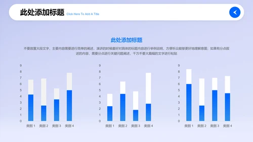 蓝色商务风制药行业通用PPT演示模板