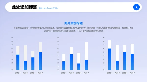 蓝色商务风制药行业通用PPT演示模板