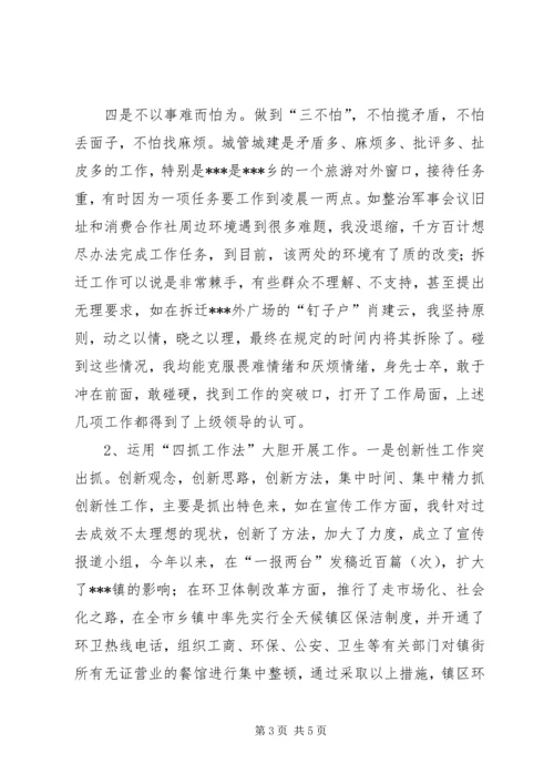 思想工作情况汇报(全)范文合集.docx