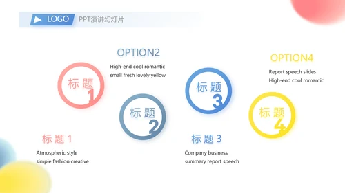 加强文艺工作者职业道德和行风建设动态PPT