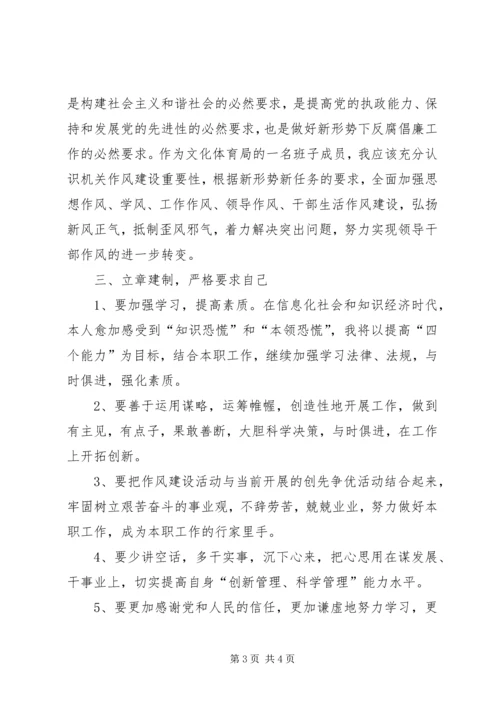 讲党性守纪律强素质活动感慨.docx