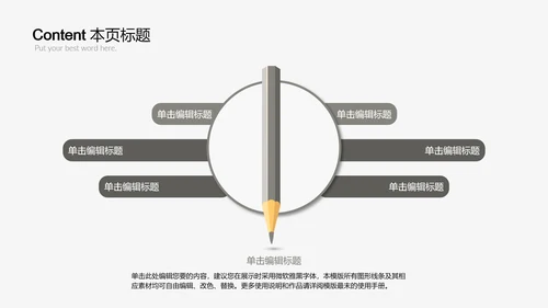 时尚简约室内设计方案介绍ppt动态模板