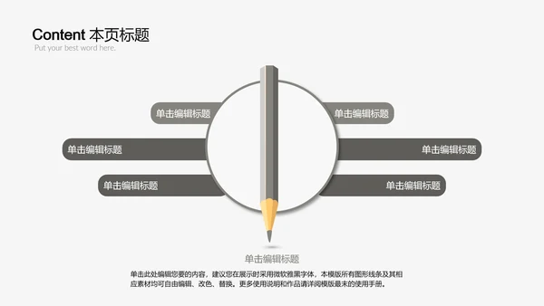 时尚简约室内设计方案介绍ppt动态模板
