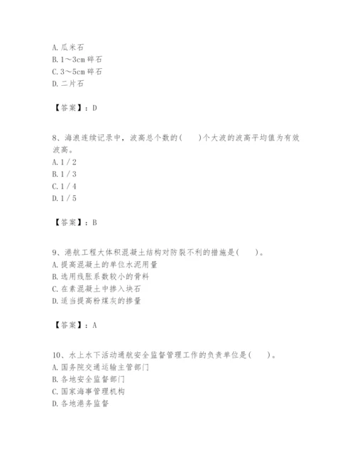 2024年一级建造师之一建港口与航道工程实务题库精品（预热题）.docx