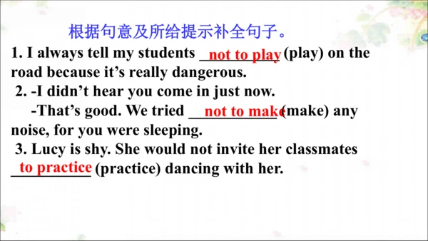 Unit2 SectionA Grammar focus 动词不定式&动词短语 课件（人教新目标八下