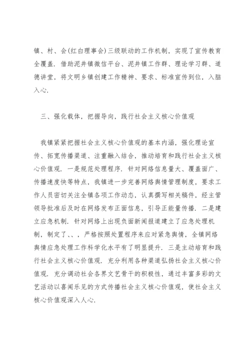 2022度第一季度意识形态工作分析研判情况汇报.docx