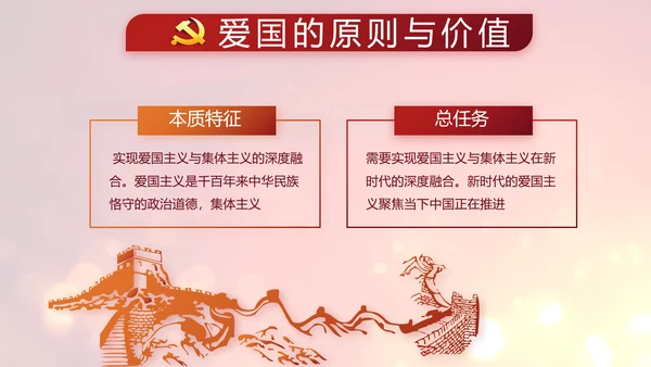 开场视频片头选举换届大会动态PPT封含MOV