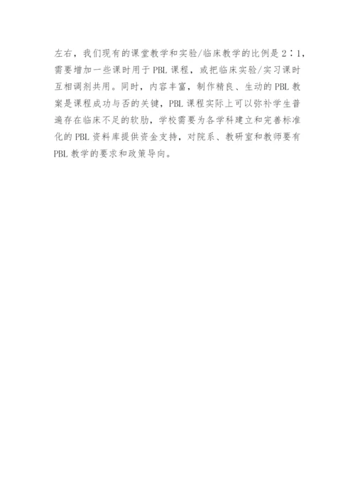 加强大学生信用建设的思考论文.docx