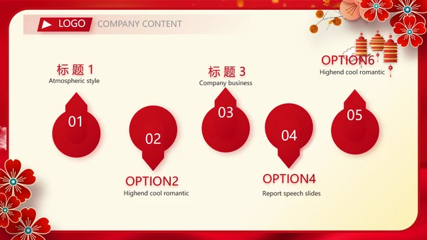 红色中国风传统节日团圆节中秋节PPT