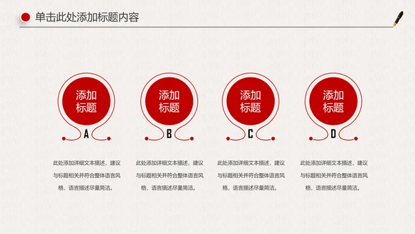 人民的名义廉政文化纪委检察院反贪局PPT