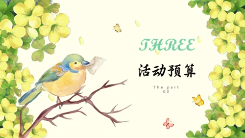 春天来了春季主题活动策划方案通用PPT模板