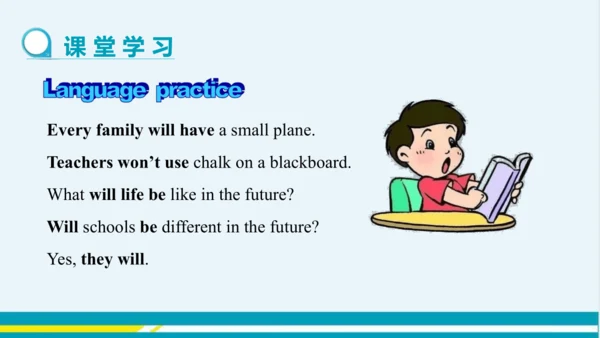 Module 4 Unit 3 教学课件-外语教研版中学英语七年级下