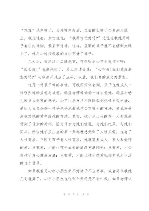 幼师工作反思心得体会5篇.docx