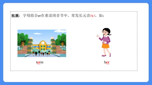 Unit 4 Then and now 复习课件(共36张PPT)-2024-2025学年译林版（三