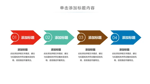 少数民族风情民族风图案传统文化动态ppt模板