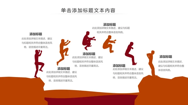 唯美清新读书阅读书香文化教育培训PPT模板