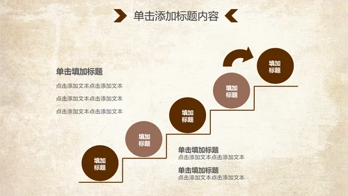 中医理疗健康养生动态ppt模板