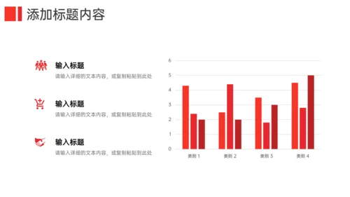 职称评定论文答辩开题报告通用PPT模板