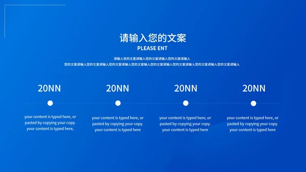 蓝色简约风医疗从业者PPT模板