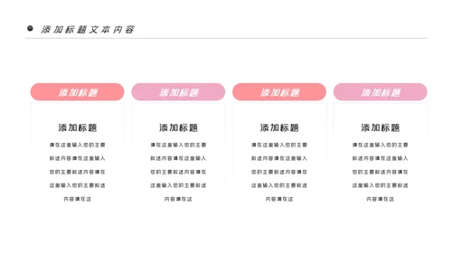 唯美时尚彩妆化妆化妆品品牌宣传介绍PPT模板