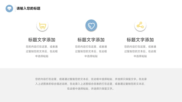 黄蓝互联网金融教学内容课件PPT模板