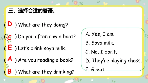Module 3 Unit 1 What are they doing？ 课件 (2个课时 共67张