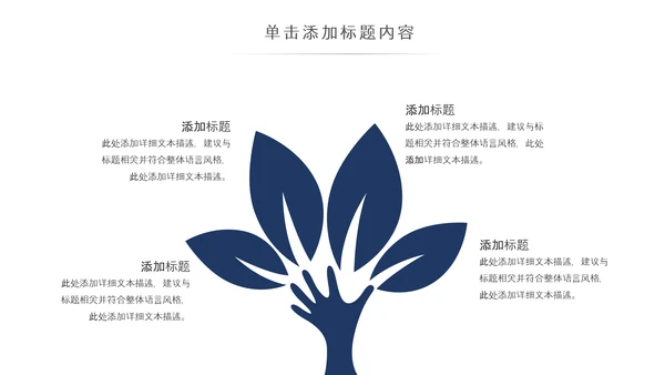 简约复古少数民族蒙古族民族民俗传统花纹PPT模板