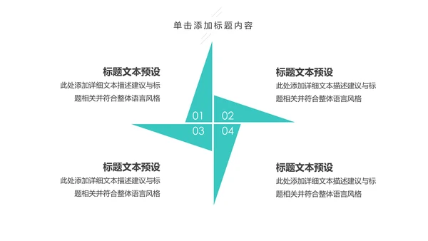 医疗机构医疗科研医院出诊医学医院PPT模板