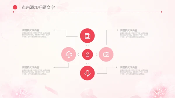 母婴母乳喂养妇幼保健妇产科PPT模板