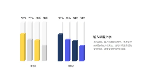 简约几何风年度总结汇报PPT模板