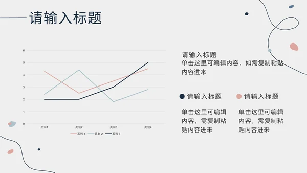 莫兰迪项目工作总结ppt模板