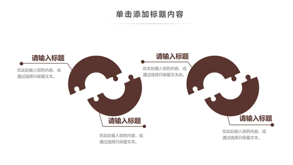 法律援助法院保护咨询讲堂律师PPT模板