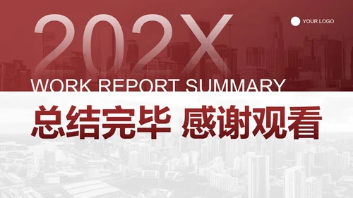 现代简约高级商务实景工作总结汇报PPT模板