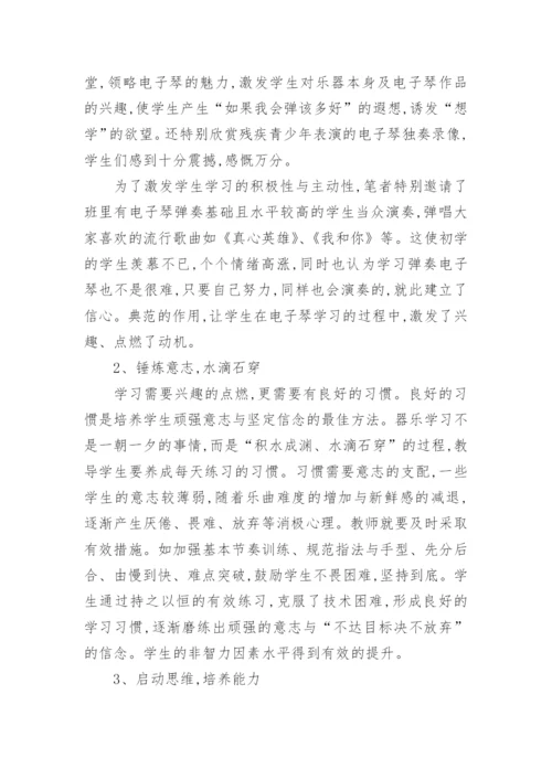 简述音乐录音的美学理论论文.docx