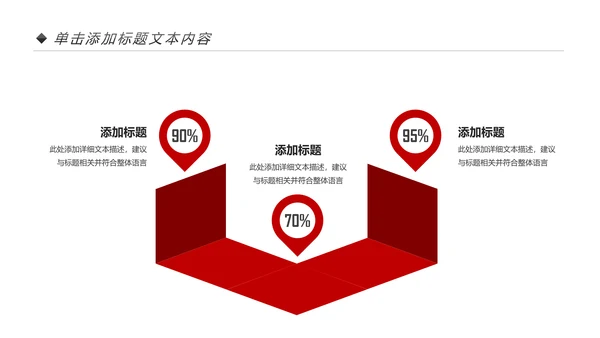 红色国家税务局国税局地税局依法纳税PP