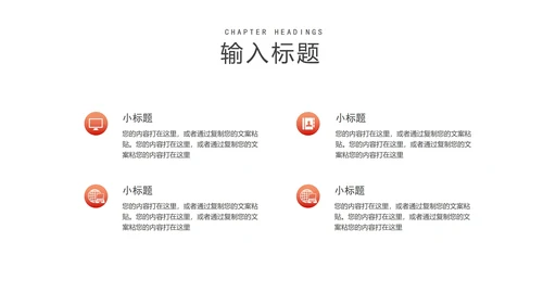 商务风风景公司个人年终工作总结PPT模板