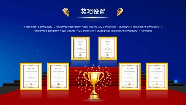蓝色科技风演讲比赛朗诵比赛歌唱比赛技能比赛PPT模板