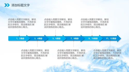 廉政人民的名义反腐倡廉检察院纪委PPT