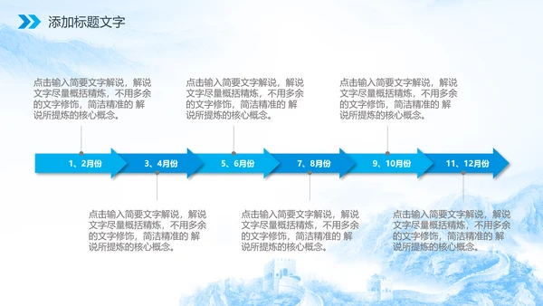 廉政人民的名义反腐倡廉检察院纪委PPT