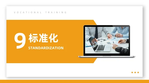 橙色5S改善报告管理工作总结经营分析表格PPT模板质量管理