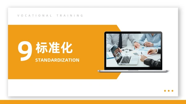 橙色5S改善报告管理工作总结经营分析表格PPT模板质量管理