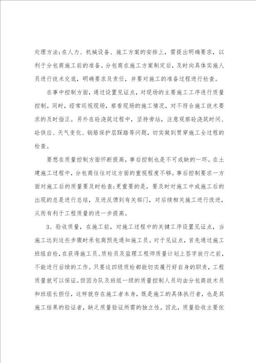 业务员年终总结15篇销售业务员年终总结个人总结