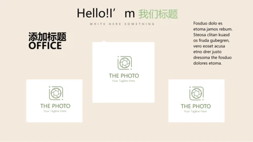 手绘水彩风教师工作总结动态PPT模板