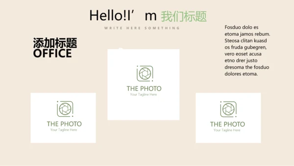 手绘水彩风教师工作总结动态PPT模板