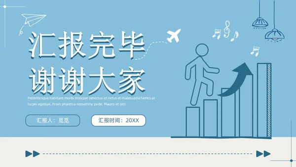 莫兰迪色小清新简约手绘风大学生期末作业汇报PPT模板大学生期末汇报