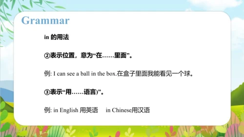 Module 7 Unit 1 We fly kites in spring（课件）-三年级英语下学