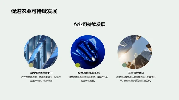 3D风其他行业学术答辩PPT模板