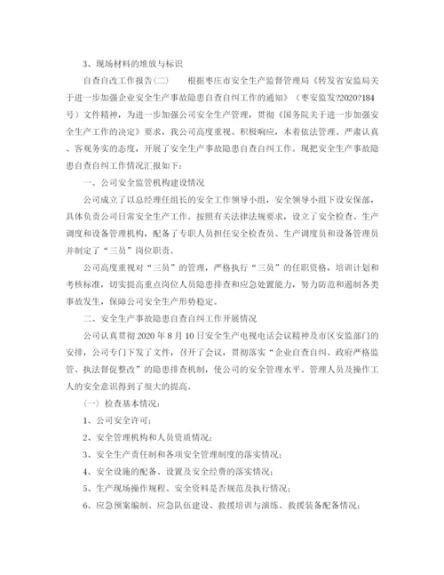 精编之小学低年级数学教研组的工作计划范文.docx