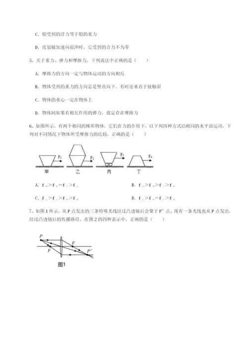 滚动提升练习重庆市九龙坡区物理八年级下册期末考试达标测试试题（含答案解析）.docx