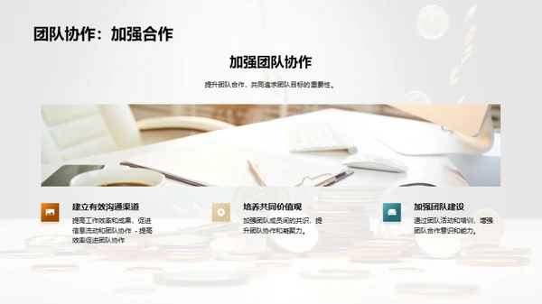 商务风财务金融总结汇报PPT模板